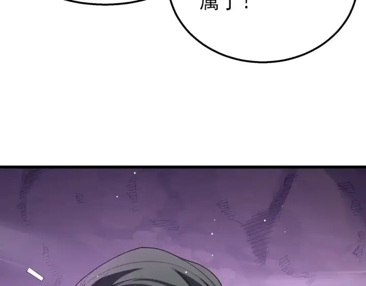 《我靠无敌被动打出成吨伤害！》第26话 考核成绩全国第一图129