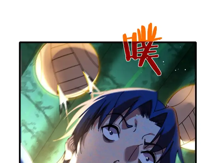《我靠无敌被动打出成吨伤害！》第26话 考核成绩全国第一图139