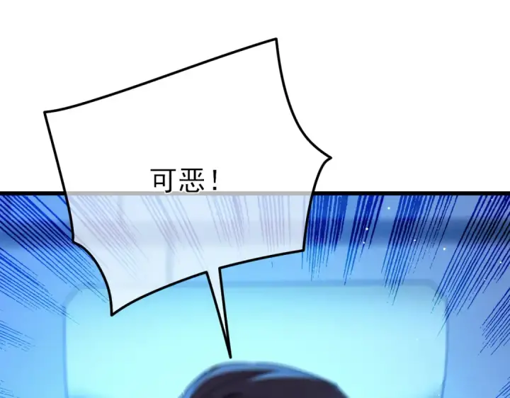《我靠无敌被动打出成吨伤害！》第26话 考核成绩全国第一图161