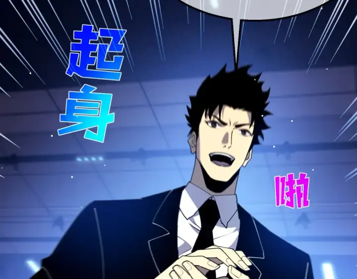 《我靠无敌被动打出成吨伤害！》第26话 考核成绩全国第一图165