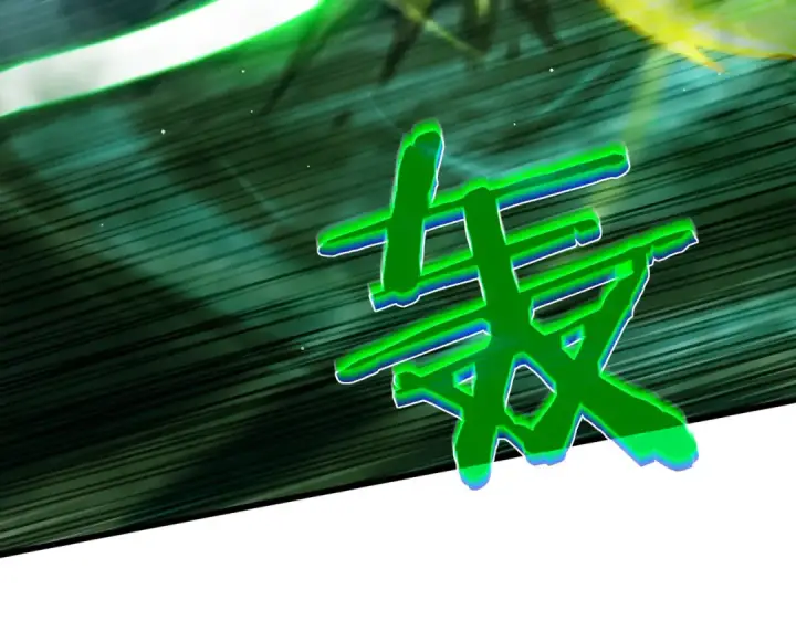 《我靠无敌被动打出成吨伤害！》第26话 考核成绩全国第一图20