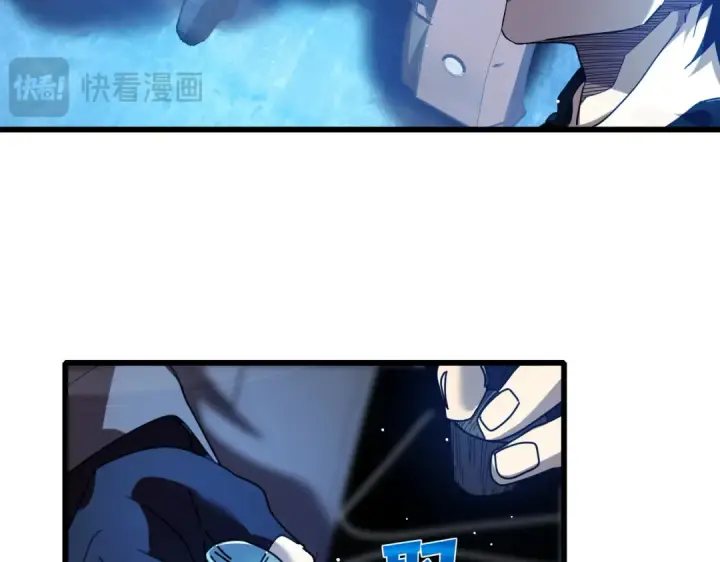 《我靠无敌被动打出成吨伤害！》第26话 考核成绩全国第一图203