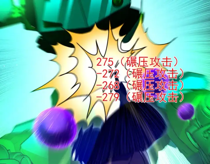 《我靠无敌被动打出成吨伤害！》第26话 考核成绩全国第一图28