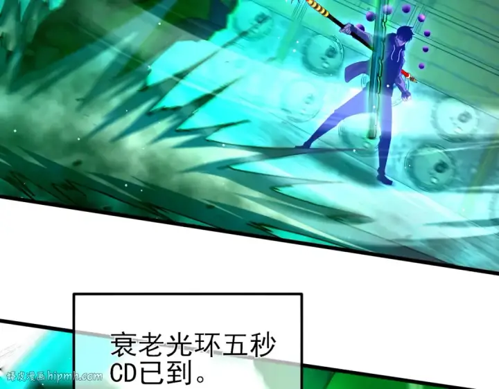 《我靠无敌被动打出成吨伤害！》第26话 考核成绩全国第一图32