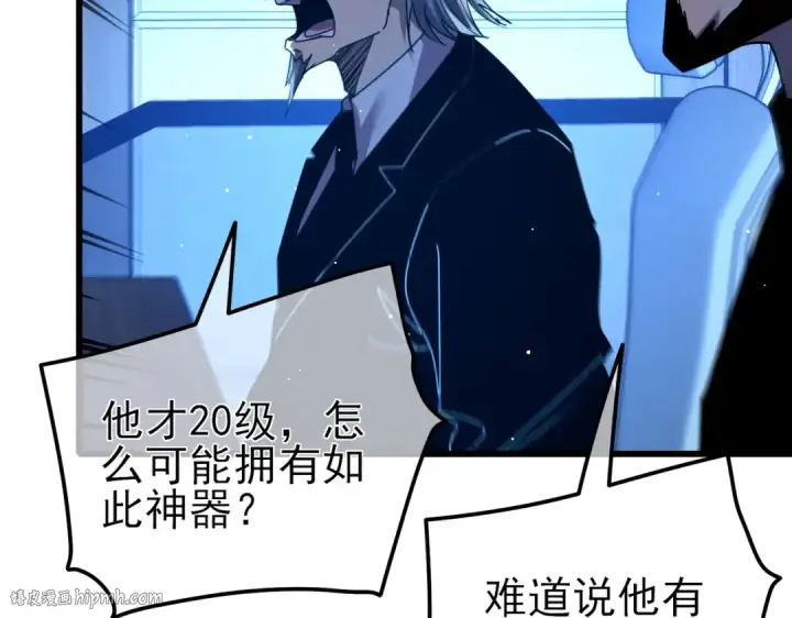 《我靠无敌被动打出成吨伤害！》第26话 考核成绩全国第一图40