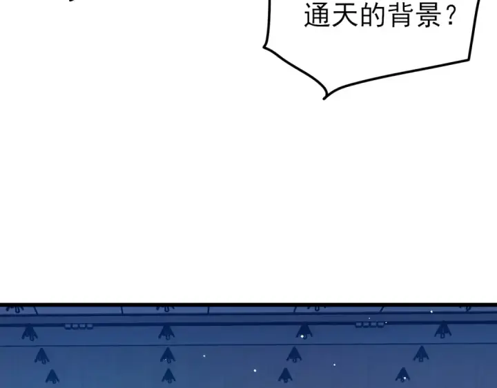 《我靠无敌被动打出成吨伤害！》第26话 考核成绩全国第一图41