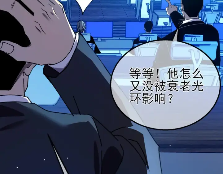 《我靠无敌被动打出成吨伤害！》第26话 考核成绩全国第一图43