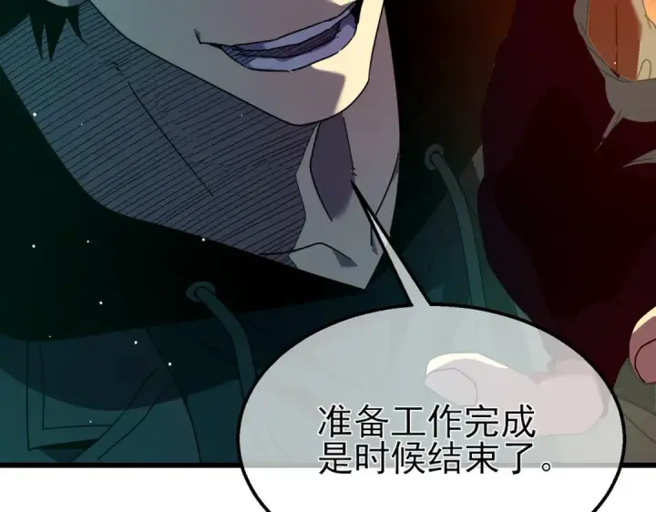 《我靠无敌被动打出成吨伤害！》第26话 考核成绩全国第一图49