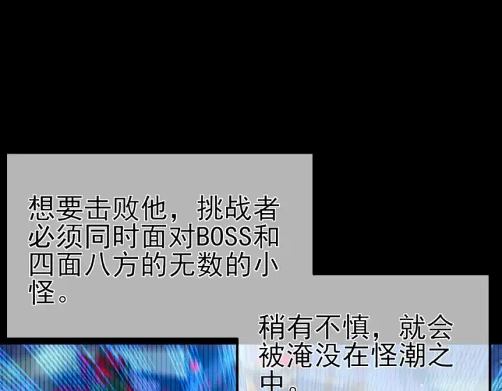 《我靠无敌被动打出成吨伤害！》第26话 考核成绩全国第一图78