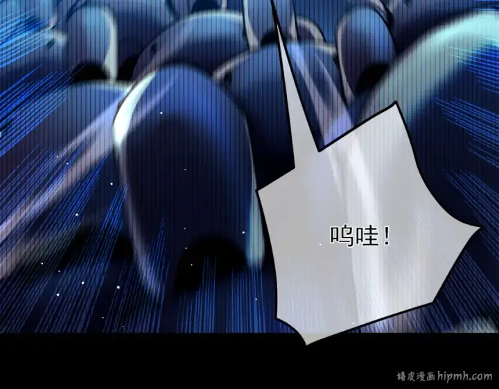 《我靠无敌被动打出成吨伤害！》第26话 考核成绩全国第一图80