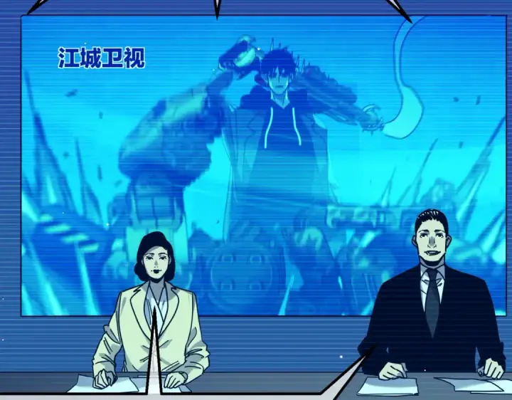 《我靠无敌被动打出成吨伤害！》第27话 老师集体面试图106