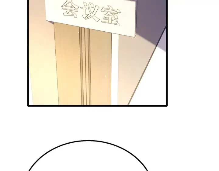 《我靠无敌被动打出成吨伤害！》第27话 老师集体面试图124