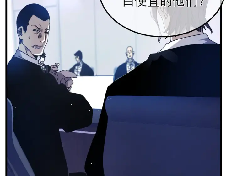 《我靠无敌被动打出成吨伤害！》第27话 老师集体面试图167