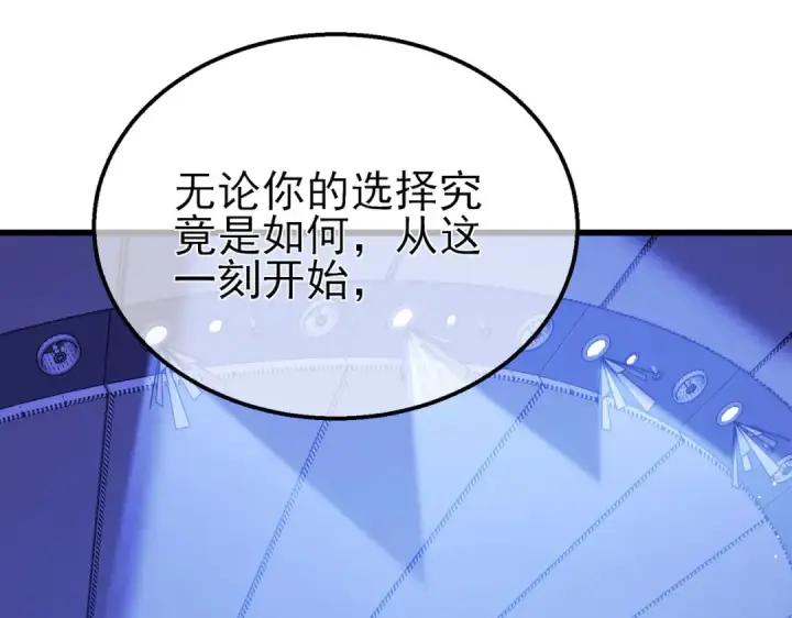 《我靠无敌被动打出成吨伤害！》第27话 老师集体面试图186