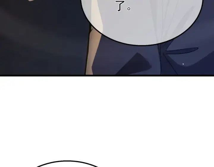 《我靠无敌被动打出成吨伤害！》第27话 老师集体面试图65