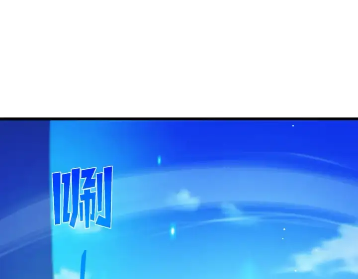 《我靠无敌被动打出成吨伤害！》第27话 老师集体面试图7