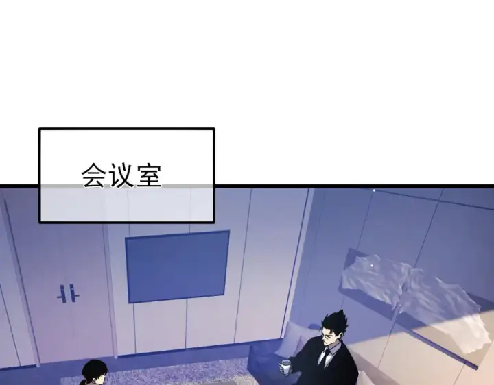 《我靠无敌被动打出成吨伤害！》第27话 老师集体面试图70