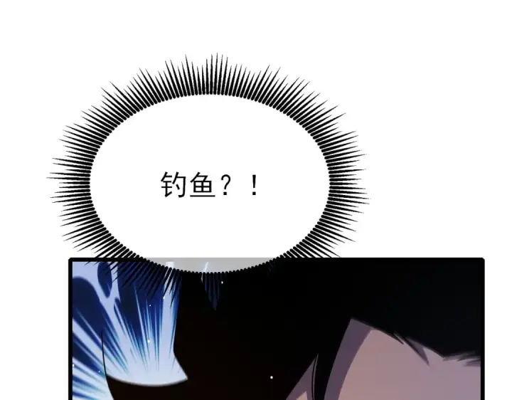 《我靠无敌被动打出成吨伤害！》第27话 老师集体面试图81