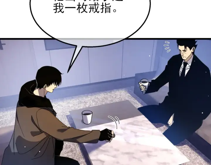 《我靠无敌被动打出成吨伤害！》第27话 老师集体面试图84