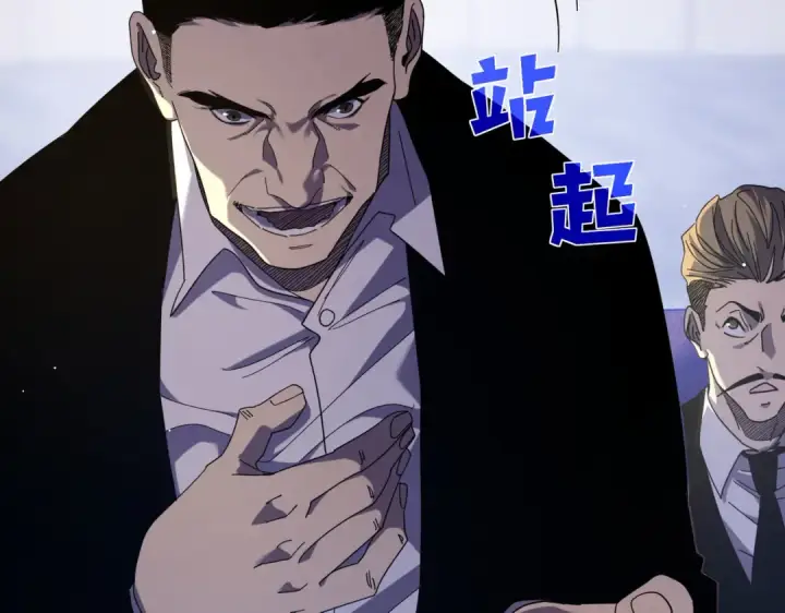 《我靠无敌被动打出成吨伤害！》第28话 秒杀面试老师图14
