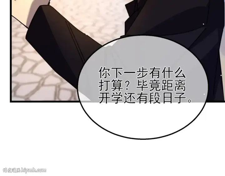 《我靠无敌被动打出成吨伤害！》第28话 秒杀面试老师图144
