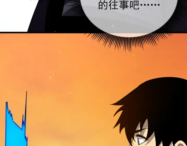 《我靠无敌被动打出成吨伤害！》第28话 秒杀面试老师图158