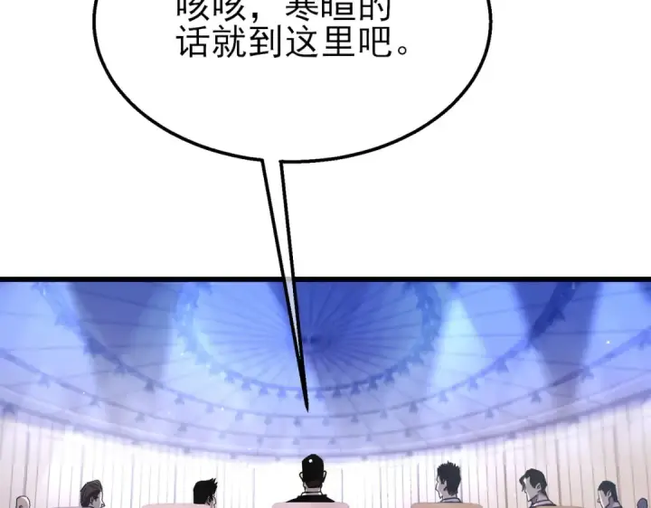 《我靠无敌被动打出成吨伤害！》第28话 秒杀面试老师图26