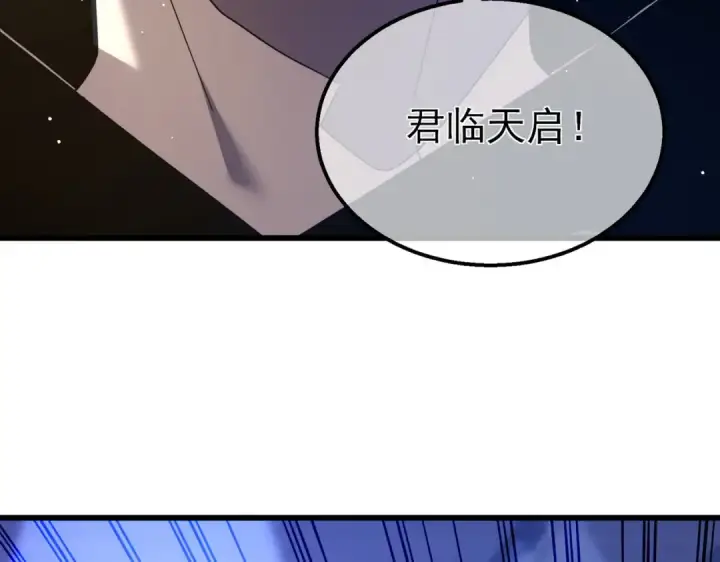 《我靠无敌被动打出成吨伤害！》第28话 秒杀面试老师图33