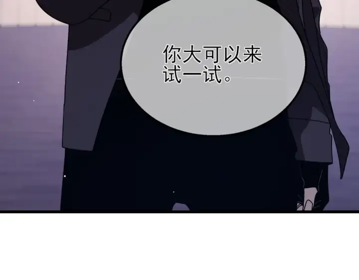 《我靠无敌被动打出成吨伤害！》第28话 秒杀面试老师图45