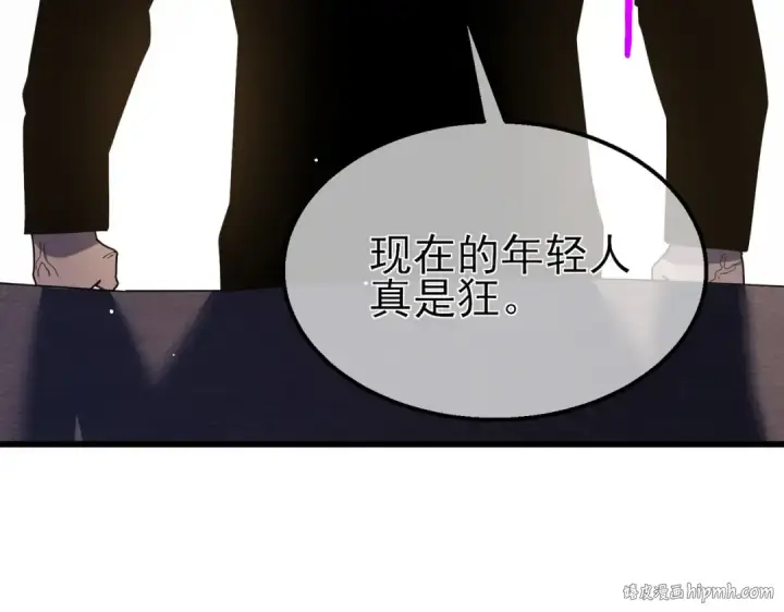 《我靠无敌被动打出成吨伤害！》第28话 秒杀面试老师图48