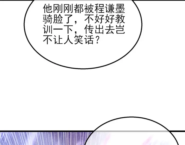 《我靠无敌被动打出成吨伤害！》第28话 秒杀面试老师图65