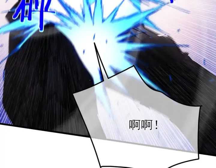 《我靠无敌被动打出成吨伤害！》第28话 秒杀面试老师图83