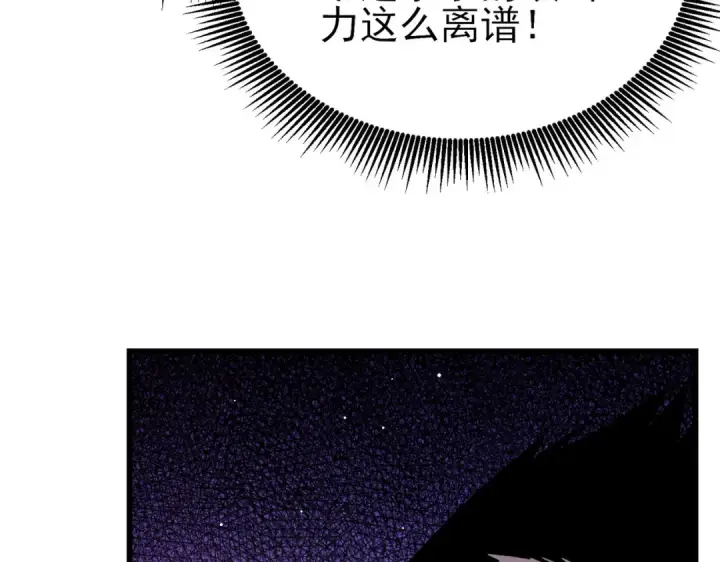 《我靠无敌被动打出成吨伤害！》第28话 秒杀面试老师图94