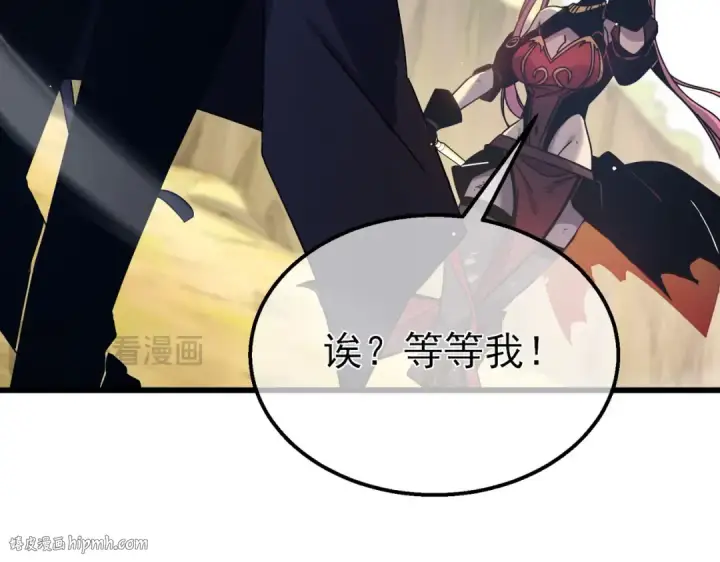 漫画《我靠无敌被动打出成吨伤害！》第29话 前往雷霆城第104张图