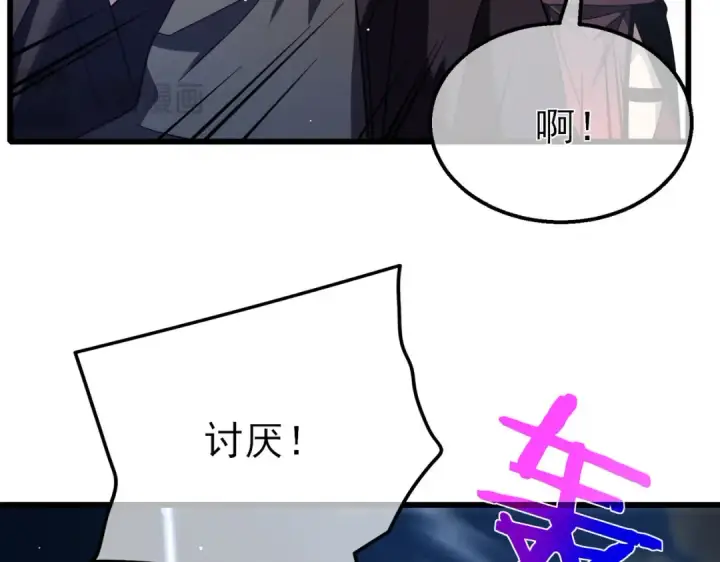 漫画《我靠无敌被动打出成吨伤害！》第29话 前往雷霆城第121张图