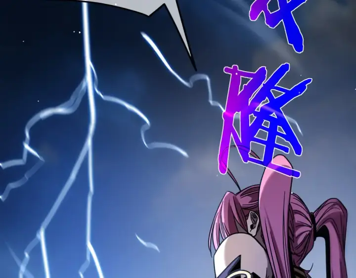漫画《我靠无敌被动打出成吨伤害！》第29话 前往雷霆城第122张图