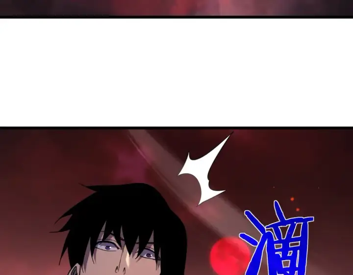 漫画《我靠无敌被动打出成吨伤害！》第29话 前往雷霆城第126张图