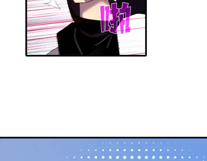 漫画《我靠无敌被动打出成吨伤害！》第29话 前往雷霆城第139张图
