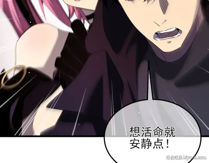 漫画《我靠无敌被动打出成吨伤害！》第29话 前往雷霆城第144张图