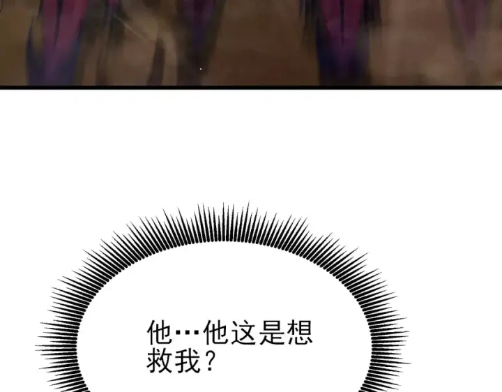 漫画《我靠无敌被动打出成吨伤害！》第29话 前往雷霆城第155张图