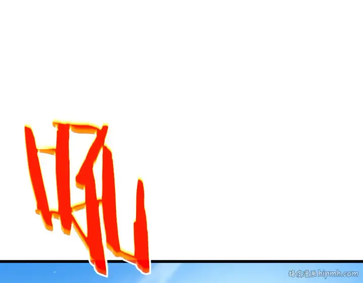 漫画《我靠无敌被动打出成吨伤害！》第29话 前往雷霆城第16张图