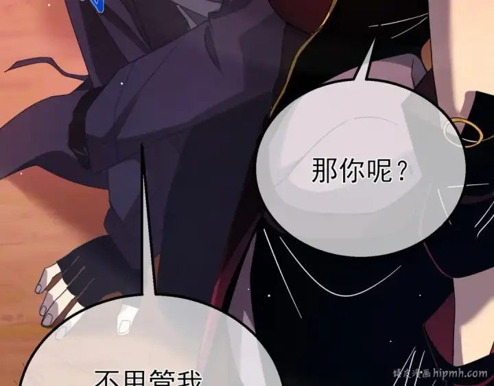 漫画《我靠无敌被动打出成吨伤害！》第29话 前往雷霆城第168张图