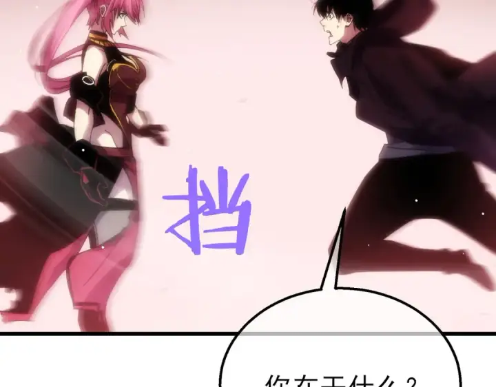漫画《我靠无敌被动打出成吨伤害！》第29话 前往雷霆城第174张图