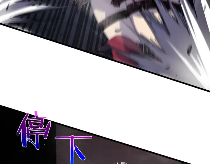 漫画《我靠无敌被动打出成吨伤害！》第29话 前往雷霆城第183张图
