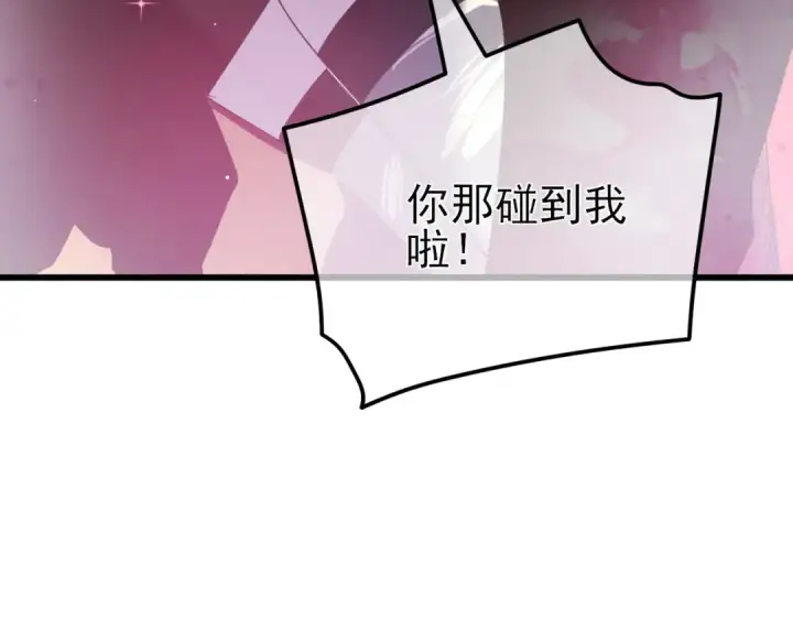 漫画《我靠无敌被动打出成吨伤害！》第29话 前往雷霆城第189张图