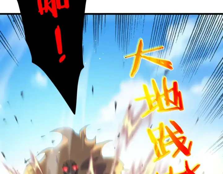 漫画《我靠无敌被动打出成吨伤害！》第29话 前往雷霆城第54张图