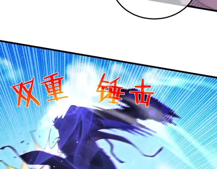 漫画《我靠无敌被动打出成吨伤害！》第29话 前往雷霆城第66张图