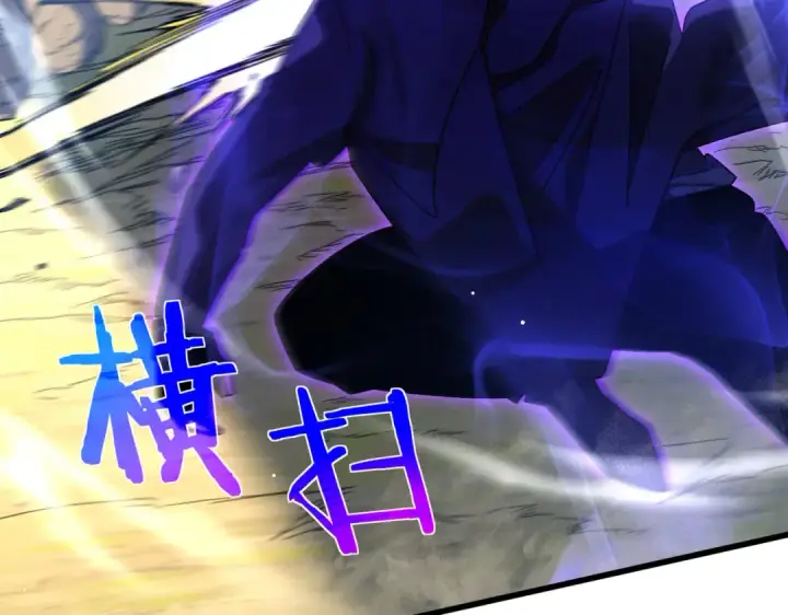 漫画《我靠无敌被动打出成吨伤害！》第29话 前往雷霆城第69张图