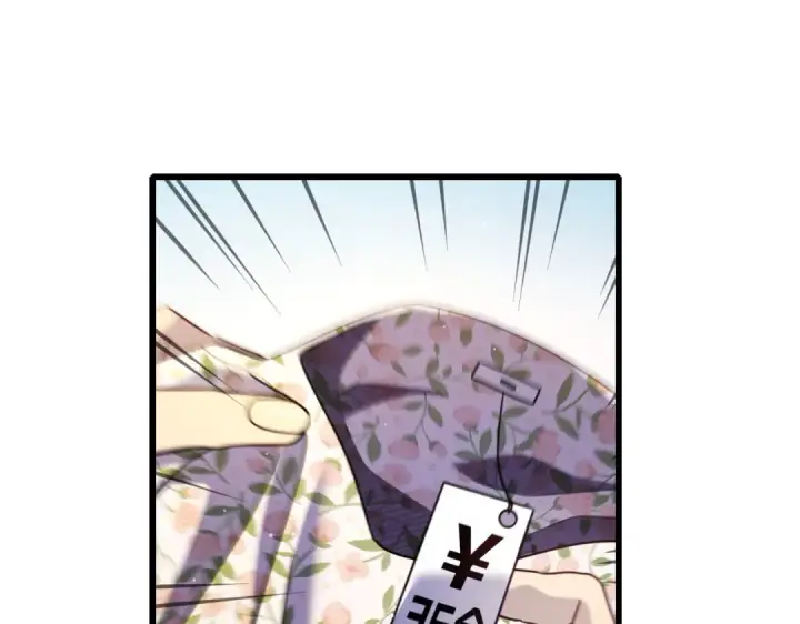 《我靠无敌被动打出成吨伤害！》第30话 抱歉~职业病犯了一下图102