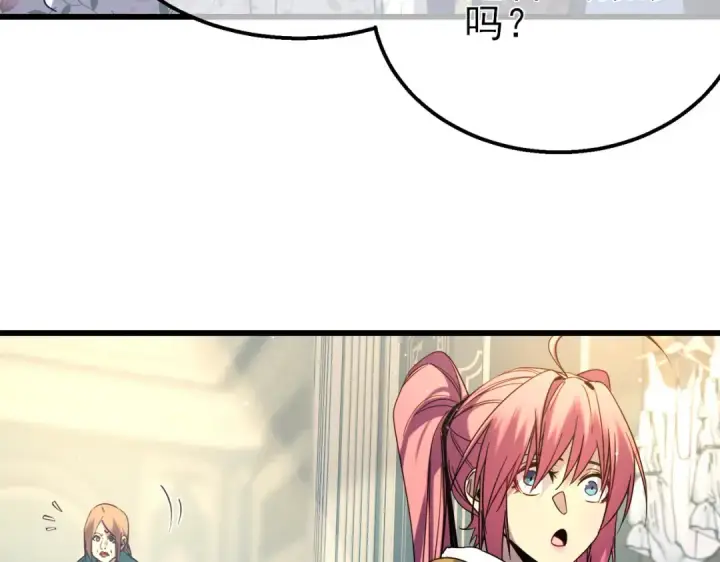 《我靠无敌被动打出成吨伤害！》第30话 抱歉~职业病犯了一下图107